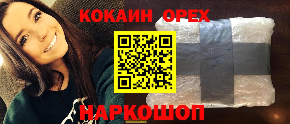 COCAIN Боливия Конаково
