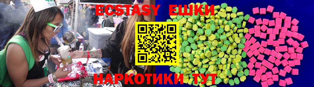 Конаково  Экстази таблы  Вход с VPN  Экстази  Ecstasy 99% 
