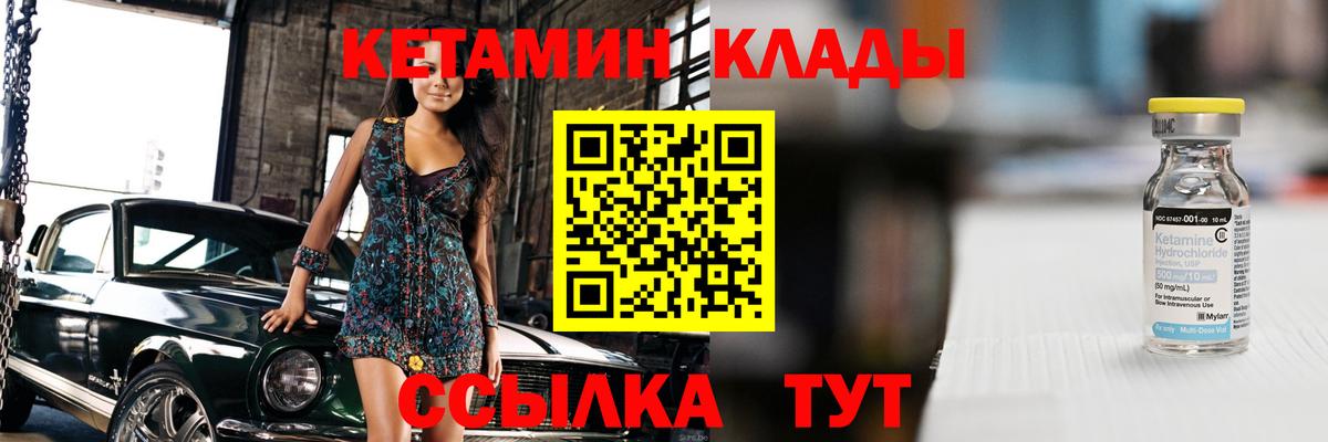НБОМе  Меф  ГАШИШ  Бошки Шишки  Конаково  Меф кристаллы  COCAIN  MDMA  Вход с VPN 