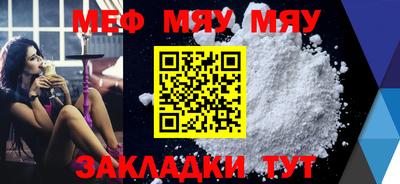 спайс Коммунар