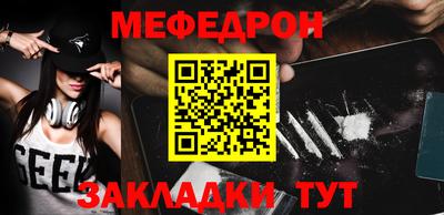 круглые Комсомольск-на-Амуре