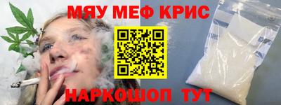 круглые Комсомольск-на-Амуре