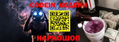 спайс Коммунар