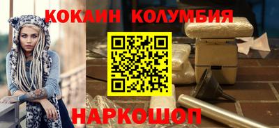 спайс Коммунар