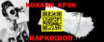 кокаин VHQ Конаково