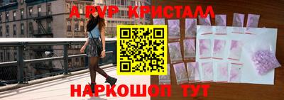 спайс Коммунар