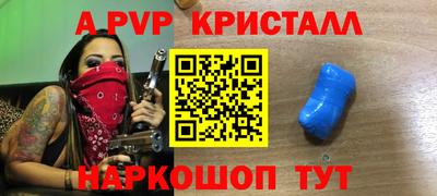 спайс Коммунар
