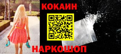 кокаин VHQ Конаково