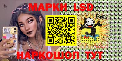 круглые Комсомольск-на-Амуре
