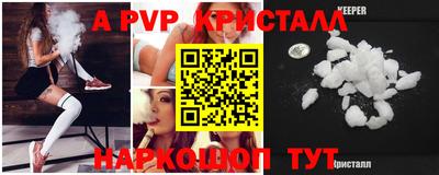 спайс Коммунар