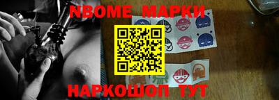 спайс Коммунар