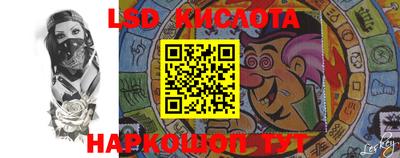 спайс Коммунар
