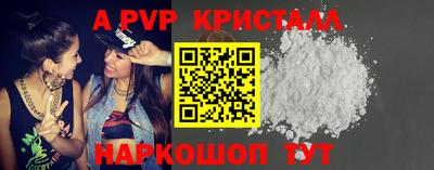 круглые Комсомольск-на-Амуре