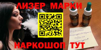 спайс Коммунар