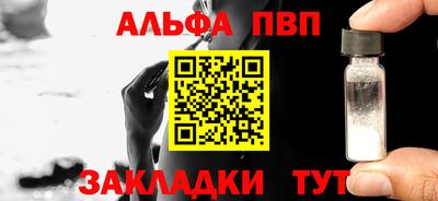 круглые Комсомольск-на-Амуре