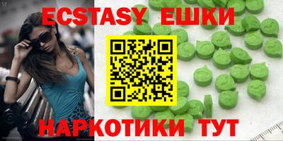 круглые Комсомольск-на-Амуре