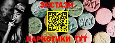 кокаин VHQ Конаково