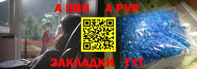 гидра Шебекино