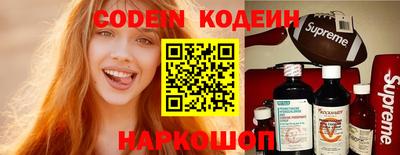спайс Коммунар