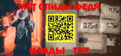 спайс Коммунар