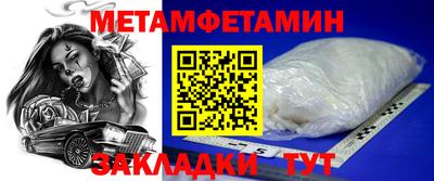 спайс Коммунар