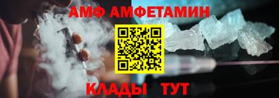 спайс Коммунар