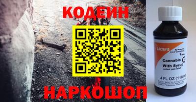 круглые Комсомольск-на-Амуре