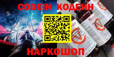 прущая мука Шелехов