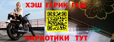 круглые Комсомольск-на-Амуре