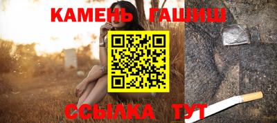 круглые Комсомольск-на-Амуре