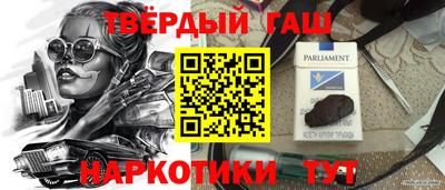 спайс Коммунар