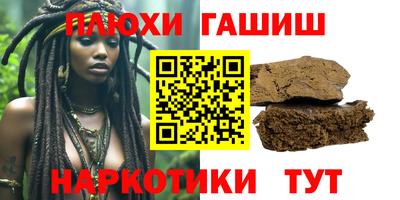 спайс Коммунар