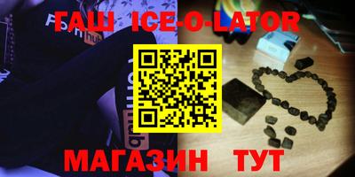 спайс Коммунар