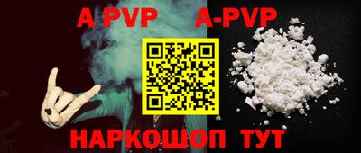 круглые Комсомольск-на-Амуре