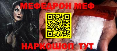 спайс Коммунар