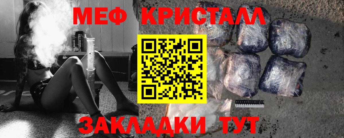 МАРИХУАНА Конаково