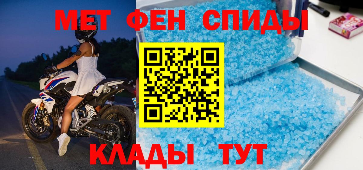 МЕТАМФЕТАМИН винт  МЕТАМФЕТАМИН винт  Метамфетамин  Вход с VPN  Конаково 